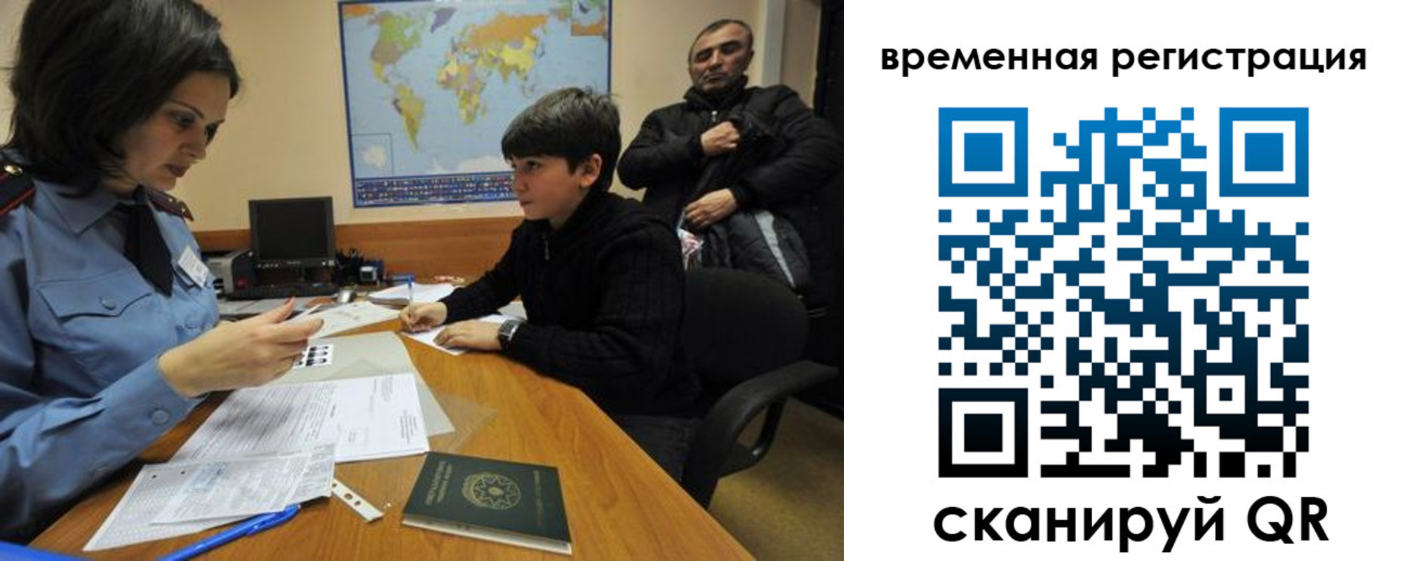 временная регистрация собственник в Вытегре